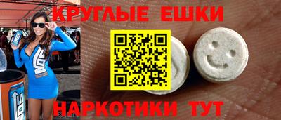 каннабис Железногорск