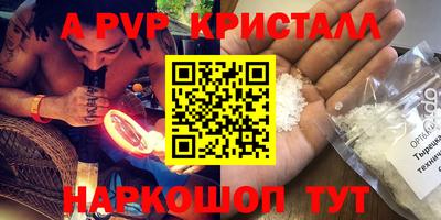 бутик Ефремов
