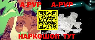 каннабис Железногорск