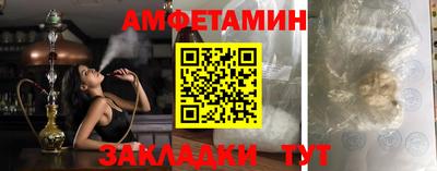 каннабис Железногорск