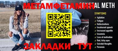 каннабис Железногорск