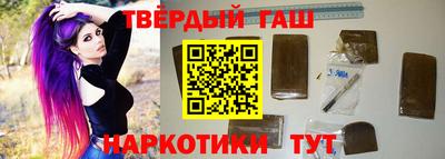 каннабис Железногорск