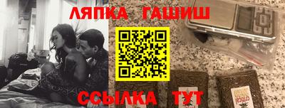 каннабис Железногорск