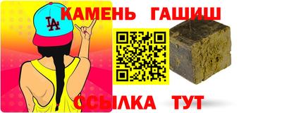 альфа пвп VHQ Железноводск