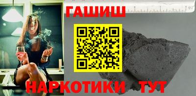 альфа пвп VHQ Железноводск