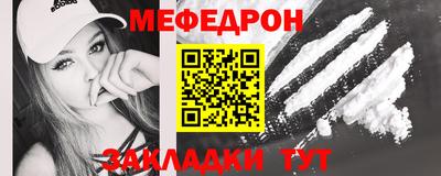 альфа пвп VHQ Железноводск