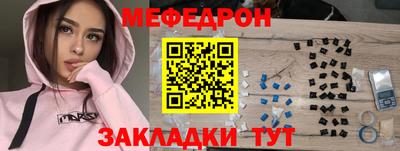 альфа пвп VHQ Железноводск