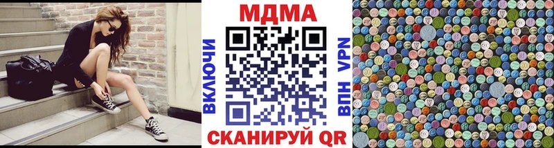 наркота  блэк спрут вход  MDMA crystal  Дагестанские Огни 