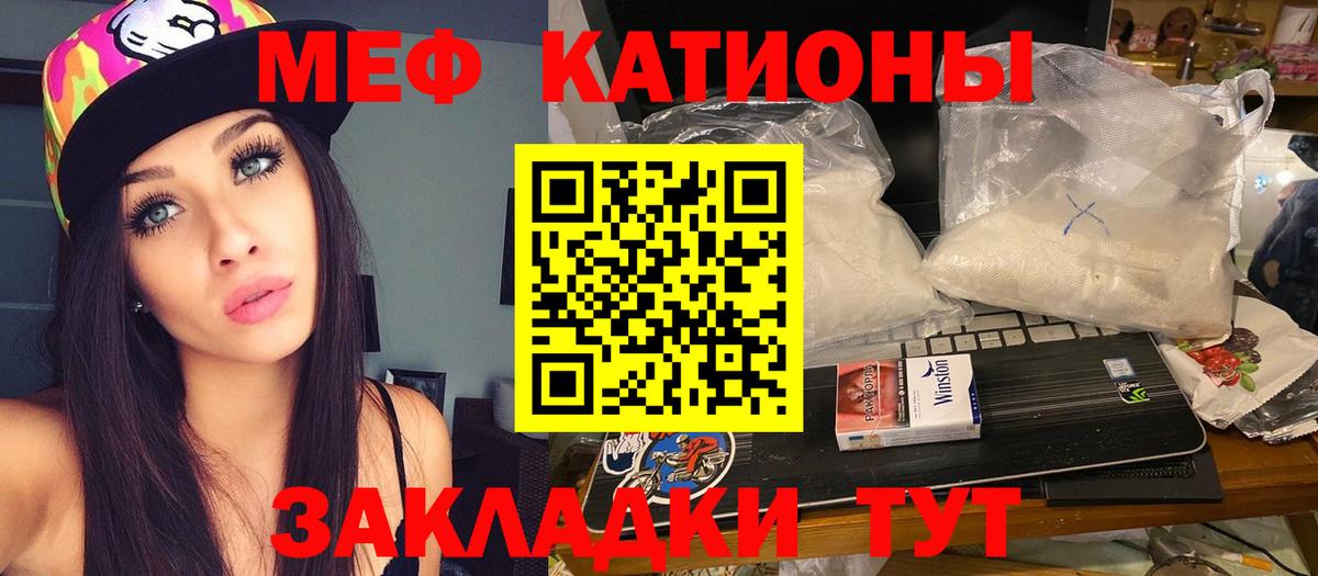 Мефедрон мука Дагестанские Огни