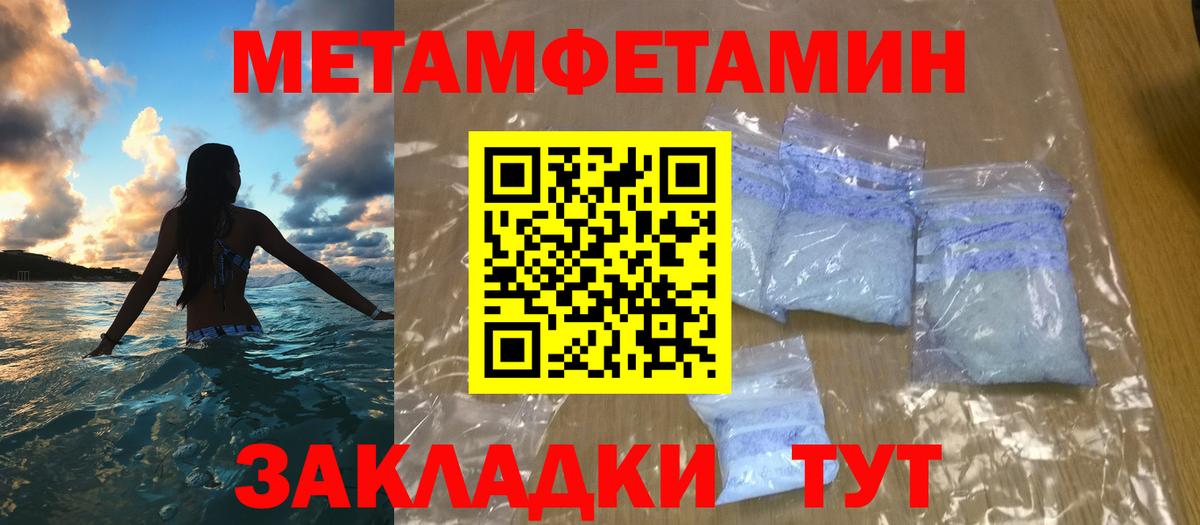 Метамфетамин витя Дагестанские Огни
