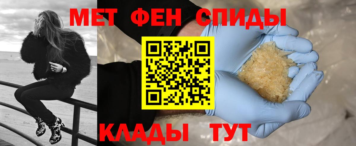 Первитин винт  Первитин винт  Дагестанские Огни  Вход с VPN 