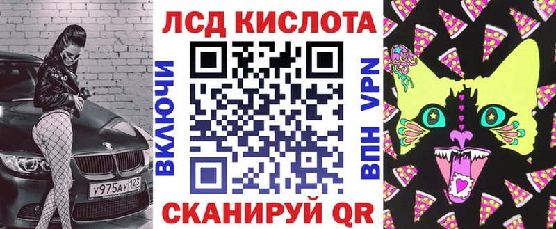Марки N-bome 1,8мг  Дагестанские Огни 