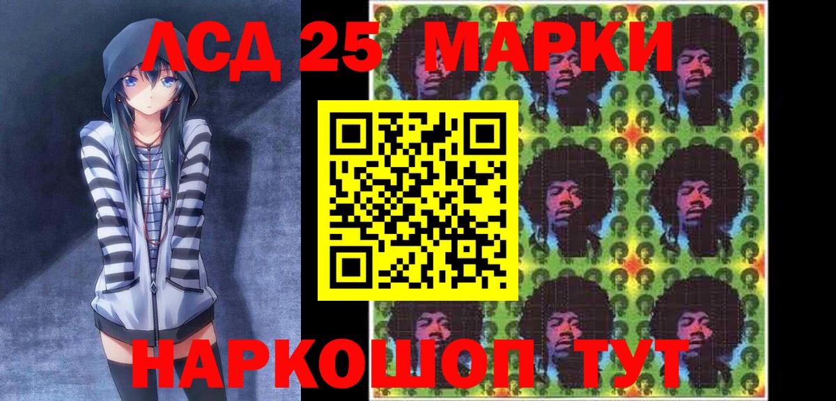 Наркотические марки 1,8мг  Марки NBOMe  Дагестанские Огни  Вход с VPN 