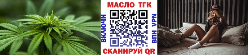 где купить   Дагестанские Огни  ТГК вейп с тгк 