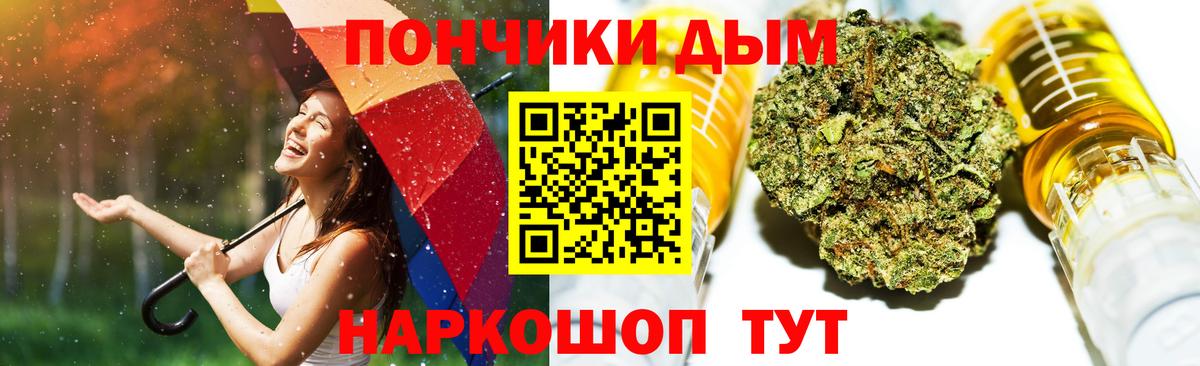 Бошки марихуана SATIVA & INDICA Дагестанские Огни